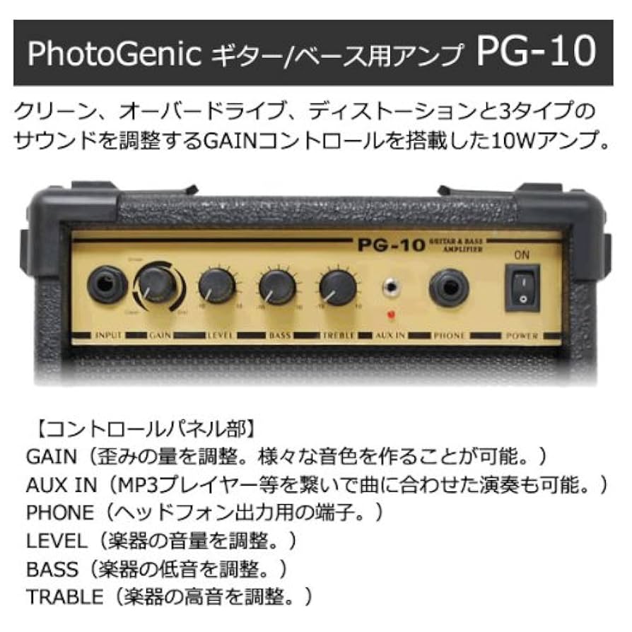 レスポール型ギター + マルチエフェクター + 他 Amazon | エレキギター 初心者セット レスポール スタンダード